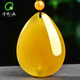 One Thousand Years Jade Chicken Oil Yellow Beeswax Wushi Brand Pendant Men's and Women's Chinese Style Auspicious Water Drop Jade Pendant Holiday Gift Style Six QZM8213i 7.78g