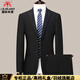 International Milan High-end Men's 2025 New Suit Suit Men's Jacket Professional Autumn and Winter Business Casual Suit Dress Black (Gift Box) XL