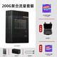 Huahuo H9AX new Huahuo H9 external antenna 5G aggregation router WIFI6 enhanced version of Douyin outdoor live broadcast 10 network aggregation conference live broadcast Gigabit broadband router Huahuo H9AX+200G aggregate traffic