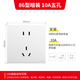 Legrand switch socket panel Jianyue series ceramic white 86 type wall socket 10A five-hole socket