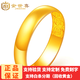 Jin Shixi 999 Pure Gold Aperture Ring Gold Flat Smooth Living Ring Xuanyuan Ring Couple Ring Smooth Ring Gold Weight 4.22g