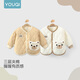 Youqi baby clothes for men and women, autumn and winter velvet warm clothes for infants and young children, windproof thickened cotton clothes and cotton clothes for going out