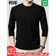 Lilan autumn and winter new thin cardigan men's round neck loose business casual bottoming knitted sweater long-sleeved T-shirt emerald green V-neck L 170<120-140Jin Jin equals 0.5 kg>