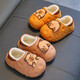 Kapibala children's cotton slippers feel like stepping on shit, boys winter cartoon cute non-slip indoor bathing soft-soled slippers orange slippers 12 28/29 size (shoe length 17CM suitable for feet 16