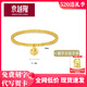 Jingyuelong Pure Gold 999 Two Worlds Huan Ancient Method Gold Bracelet Inherited Lotus Transfer Beads Blessing Brand Bracelet Bracelet for Women to Give to Wife 5mm Gold Beads + Blessing Brand Approximately 4.3-4.4g