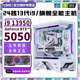 Colorful super computing power 24-core 13th generation Core i9 13900+RTX5070/5060/RTX4070/4060 independent display desktop computer host e-sports live broadcast design and assembly machine configuration seven丨24-core 13th generation i9+RTXA5500 16G
