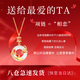 
Yangchuang Fashion Koi Ping An buckle Silver Necklace 2025 New Jade Pendant Girls Birthday Gift Lady Gift Gives Girlfriend Wife S925