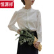 Hengyuanxiang velvet thickened white stand-up collar shirt for women 2025 autumn and winter new style French chic inner base shirt top white-velvet L