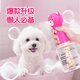 Laiwang Brothers Pet Bath Bubbler Cat and Dog Shower Gel Shampoo Foaming Dilution Bottle Bubble Machine Dog Bathing Artifact Upgraded One-Click Stirring Ji Xiong Bubble Machine Pro Model
