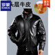 ROMON leather jacket men's motorcycle pilot jacket quilted jacket autumn and winter new flight suit middle-aged and elderly black first layer cowhide (cotton) XL recommended 95-125Jin Jin equals 0.5 kg