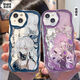 Deruis Collapse Iron Star Iron Ancient Szenerie Yuanjing Liufu Xuanhuahu Handy -Hülle für Huawei Mate50 Genießen Sie P60 Xiaomi 13 Redmi K70 Creme Muster OPPOK10X Apfel