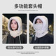 Yu Zhaolin winter warm Lei Feng hat with velvet and thickened cold mask and neck scarf one-piece outdoor windproof cycling cap, dark gray M (56-58cm)