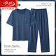 LangSha premium nude cotton modal cotton pajamas men's summer trousers loose plus thin ice silk cool home clothes AGF2687 short and long men's XL 120-140Jin Jin is equal to 0.5 kg