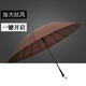 Zhongxinyuan Wind Resistant Umbrella Double Long Handled Outdoor Umbrella Windproof Small Dual-Purpose Umbrella 16 Rib Automatic - Rose Red Zhongxinyuan Wind Resistant Umbrella Double Long Handled Outdoor Umbrella Windproof Small Dual-Purpose Umbrella 16 Rib Automatic - Rose Red