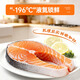 Yunchu Life imported fresh middle section of salmon steak from Norway, whole round cut Atlantic salmon, fresh fish 2Jin Jin is equal to 0.5kg