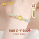 Chinese Gold Peace Buckle Gold Bracelet Pure Gold Hetian Jade Bracelet Gift for Girlfriend and Wife’s Birthday Practical Jingsuda-Pure Gold Sakura Peace Bracelet