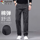 Woodpecker (TUCANO) Casual Pants Men's Pants Autumn and Winter Men's Loose Straight Business Trendy Versatile Suit Pants Men's Dark Gray 32
