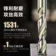 Fujiyue imported drill bit 7570 extended powder metallurgy drill bit high cobalt titanium plated stainless steel 7574 alloy 2.6mm extended