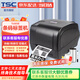 TSC barcode printer T4503E/T4502E/T300A label printing machine thermal transfer self-adhesive receipt express electronic form printing T-4503E 300dpi with network port + with ribbon