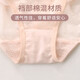 华歌尔蓝标日系蕾丝中低腰三角裤内裤内衣女 WP3523 薄荷绿 1条 L （165/95）