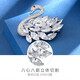 Elegant and fashionable brooch for women silk scarf anti-exposure buckle suit collar flower pin Chinese Valentine's Day gift for wife and girlfriend Luxurious flower swan brooch three-piece set