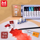 Meibangqifu 18-color Chinese painting paint set beginner's tools Chinese painting meticulous painting ink painting landscape painting primary school students practice teacher recommended 12ml-5 piece tool set