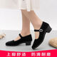 Ethnic dance shoes Tibetan dance yangko Jiaozhou folk high-heeled dance shoes grade examination shoes black new old Beijing cloth shoes for women solid heel-soft sole black-high heel 3.5cm 37