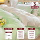 
Muji disposable bedding four-piece set bed sheets, quilt covers, pillowcases, dirt-thickened and free wash travel, business trip, white and green * 3 sets