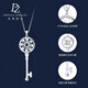 Duozun pt950 genuine platinum single pendant key pendant set of platinum necklace new Chinese Valentine's Day for girlfriend Sunflower key pendant 5.35 g