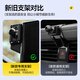 Suitable for BYD Han Tang Qin Yuan Destroyer Dolphin Seagull Car Mobile Phone Holder Card Screen Special BYD Special One Button Mechanical Clamp Arm Holder 25 New Screen Without Bright Bar 12 Points 8 Inches丨No Storage Box