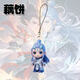 Новый Ao Bing Nezha Mobile Phone Lanyard Cartoon Cartoon Cartoon High-Value Mobile Phone Chain Nezha Ao Bing Schoolbag Flat Small Ornament Симпатичный ученик подвеска для бревна творческий маленький подарок с тремя частями
