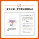 
Xinhua genuine AI navigation questioning method, make good use of DeepSeek and Yuanbao's efficient questioning manual SN4855SN2123