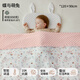 OUYUN baby quilt beanie blanket autumn and winter silk constant temperature double-layer children's kindergarten blanket cute rabbit 120