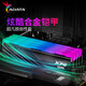 ADATA 24G/48G (24G*2) set DDR5 6000 frequency AI computer accessories desktop memory bar Longyao D500G RGB light bar C28 timing Hynix new Mdie D300G/black light bar 6000 24G*2 C28