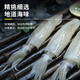 Wild fresh sea-caught quick-frozen fish, Aplysia squid roe, direct delivery from Lianyungang, fresh sea-caught fish 500g*5 packs 5 Jin Jin equals 0.5 kg