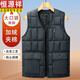 Hengyuanxiang ältere Weste Männer plus Samt verdickter Vater Winter nach unten Baumwollweste Winter Opa warmer Schulterpferd Clip 6628 Marineblau [Snap] 2xl geeignet für 110-130 Jin [Jin gleich 0,5 kg]