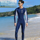 Zailu wetsuit for men and women couples one-piece warm swimsuit snorkeling suit swimming surfing diving equipment men XL size navy blue