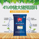 Precise new formula precise pig feed 4% medium pig premix supports fattening pigs and large pigs 4% medium pig premix (40Jin Jin is equal to 0.5kg)