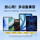 Green Capacitive Pen Stylus Stylus Huawei Stylus Xiaomi Tablet Pen Magnetic [Universal Mobile Phone Tablet] Applicable to iPad Apple Android Honor Apple Pencil