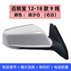 
Yusenyi is suitable for Malibu rearview mirror assembly Chevrolet 1219 Malibu reversing mirror assembly reflective 12189 Haosha white and blue lens electric folding left main driver