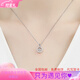 PT950 Platinum Necklace for Women Platinum Diamond Clavicle Chain Pendant Fashion Accessories Jewelry Beating Heart Necklace Classic Gypsophila Chain + Pendant Light Luxury Style