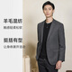 
Langdeng men's business single suit spring and autumn fashion wool modal blend casual blazer men dark grey 50 A