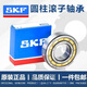 SKF цилиндрический ролик Nu2213 ECP NU2317ECP NU2319ECP 6217 Другие