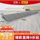 Baige indoor step slope mat threshold sweeping robot trolley climbing mat barrier-free ramp mat 100*10*3cm gray CW416727