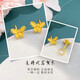 Laomiao Gold Butterfly Earrings Pure Gold Sweet Fairy Butterfly Earrings for Girlfriend and Wife as a Birthday Gift About 2.51g