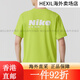 Nike kurzärmelige Herrenkleidung 2025 Sommer Neue Outdoor-Sport-Sport-Strick- und bequemer runder Hals lässig Hv4882-121 Mountain White Dri-Fit XL Single Size