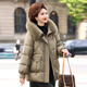 Yaya (YAYA) mother's winter style short down jacket to prevent cold and keep warm winter fox fur collar middle-aged and elderly versatile coat for women QC
