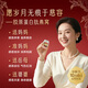 Tongrentang Beijing Tongrentang Instant Bird's Nest Gift pour les anciens et les femmes enceintes Tonic Qi et les suppléments nutritionnels du sang Gift Festival de mi-automne 70g * 36 bouteilles
