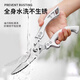 OPPEIN kitchen scissors household multifunctional powerful chicken bone scissors stainless steel scissors for chicken, duck, goose, fish bone food supplement Baiyinlong PP handle powerful kitchen chicken bone scissors