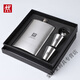 Zwilling German-made 304 stainless steel flask, white wine bottle, wine set, portable set, outdoor portable 304 small flask, 4-piece set